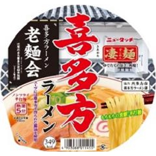 ニュータッチ 凄麺 喜多方ラーメン