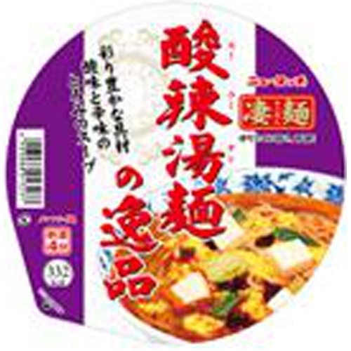 ニュータッチ 凄麺 酸辣湯麺の逸品