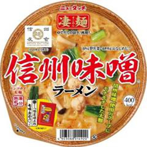 ニュータッチ 凄麺 信州味噌ラーメン