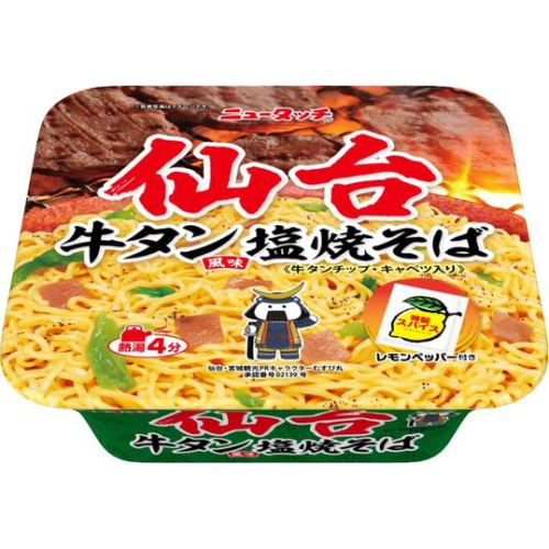 ニュータッチ 仙台牛タン風味塩焼そば