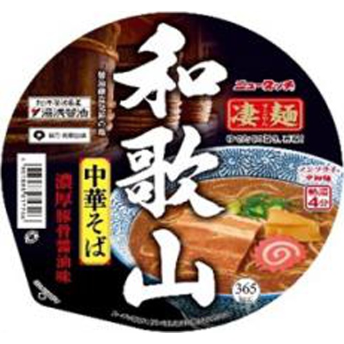 ニュータッチ 凄麺 和歌山中華そば【05/13 新商品】