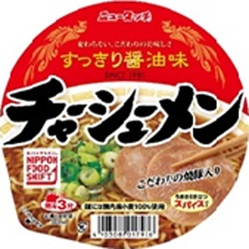 ニュータッチ チャーシューメン【07/14 新商品】