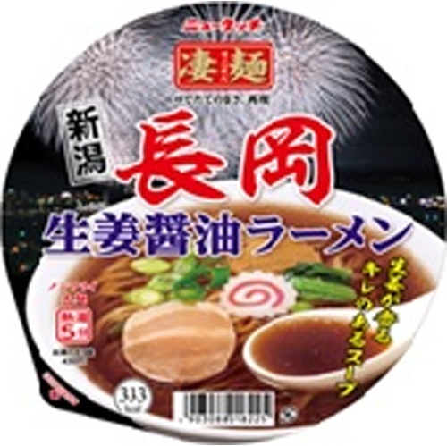 ニュータッチ 凄麺 長岡生姜醤油ラーメン【07/21 新商品】