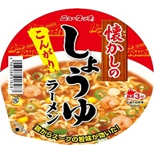 ニュータッチ 懐かしのしょうゆラーメン【08/04 新商品】
