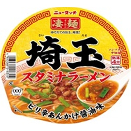ニュータッチ 凄麺 埼玉スタミナラーメン【08/25 新商品】