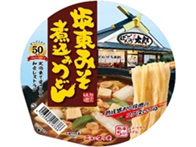 ヤマダイ ばんどう太郎 坂東みそ煮込みうどん【10/20 新商品】