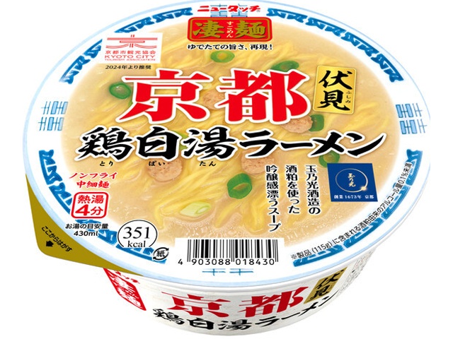 ニュータッチ 凄麺 京都伏見鶏白湯ラーメン【11/17 新商品】