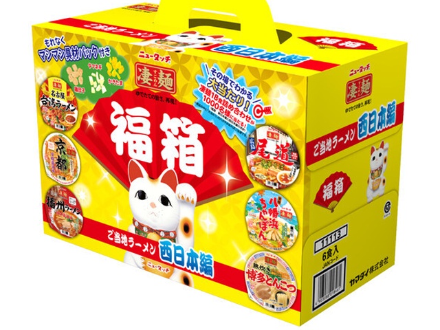 ニュータッチ 凄麺 福箱ご当地ラーメン西日本編【11/24 新商品】