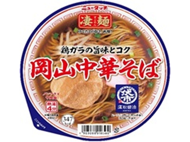 ニュータッチ 凄麺 岡山中華そば【02/09 新商品】