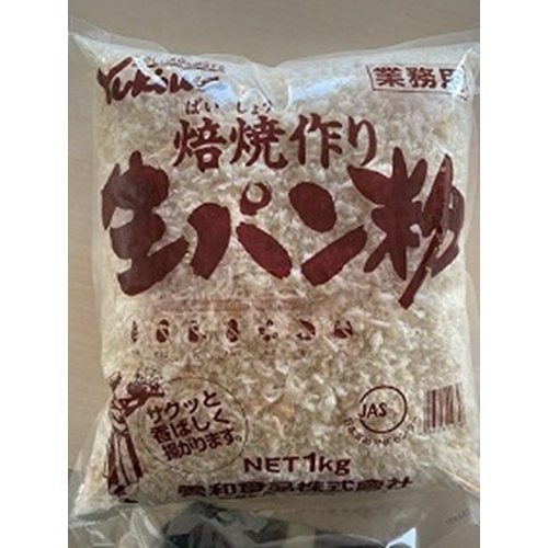 雪和 生パン粉 1kg(業)