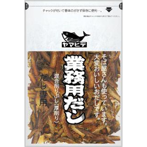 ヤマヒデ 業務用だし 100g