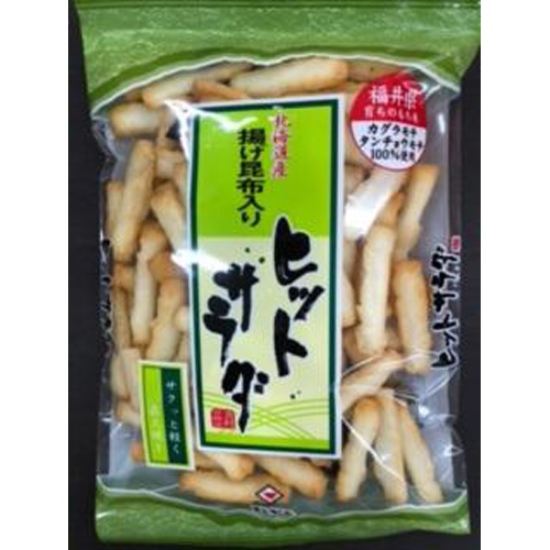 吉村甘露堂 ヒットサラダ 70g