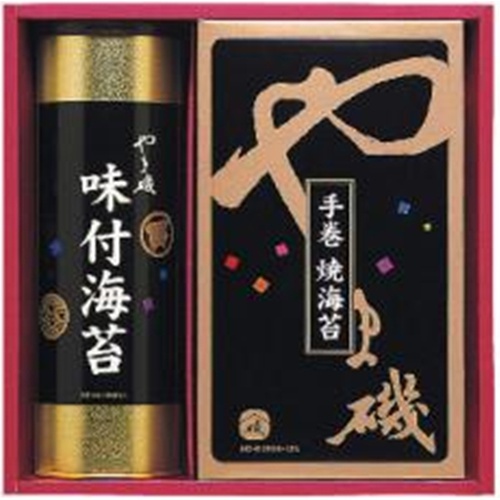 やま磯 潮 20N