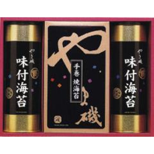 やま磯 潮 30N