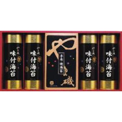 やま磯 潮 50N