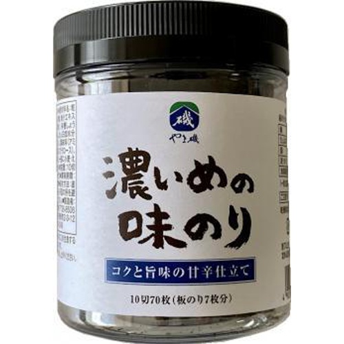 やま磯 濃いめの味のり70枚【09/28 新商品】