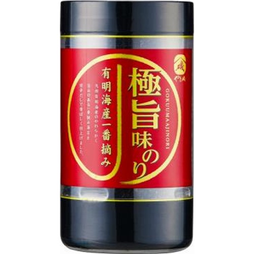 やま磯 極旨味のりカップG 8切26枚【06/01 新商品】