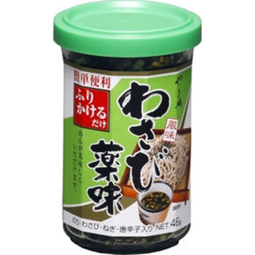 やま磯 わさび薬味 瓶入46g