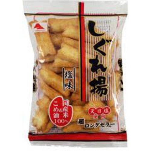 山中 しぐれ揚 塩味100g