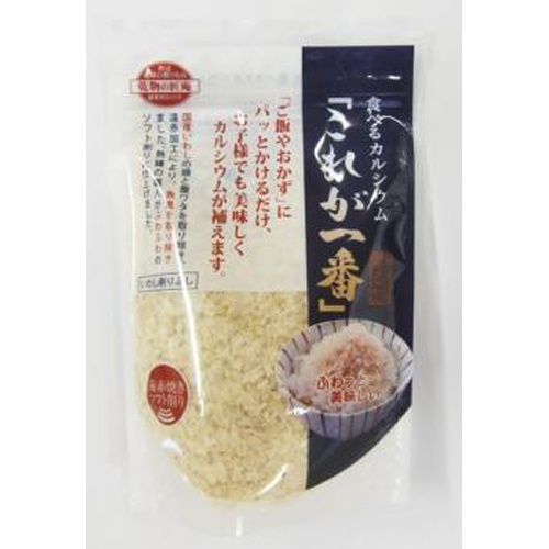 匠庵 食べるカルシウム 25g (いわし削り)