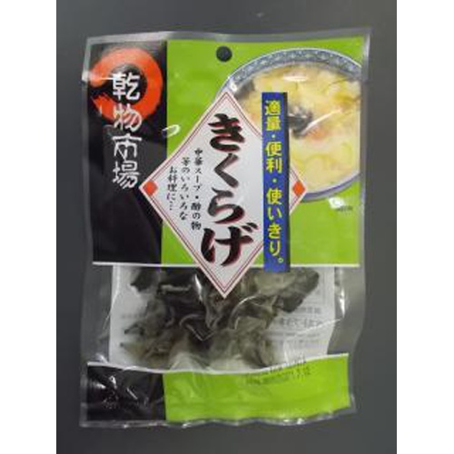 匠庵 乾物市場きくらげ 12g