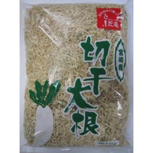 匠庵 宮崎産切干大根1kg(業)