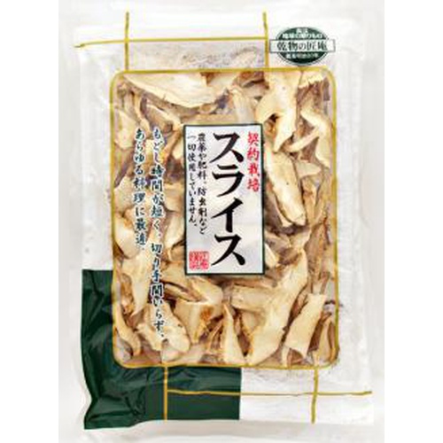 匠庵 愛情料理スライス 40g(しいたけ)