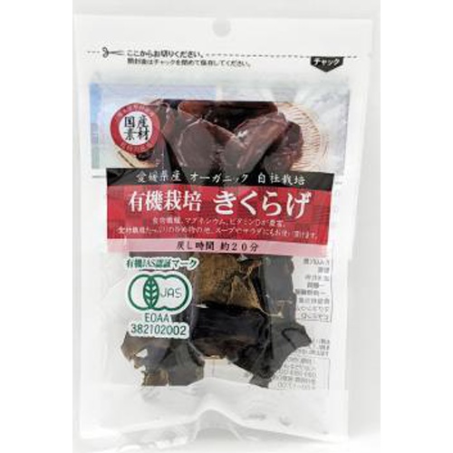 B.P 愛媛産きくらげ 10g