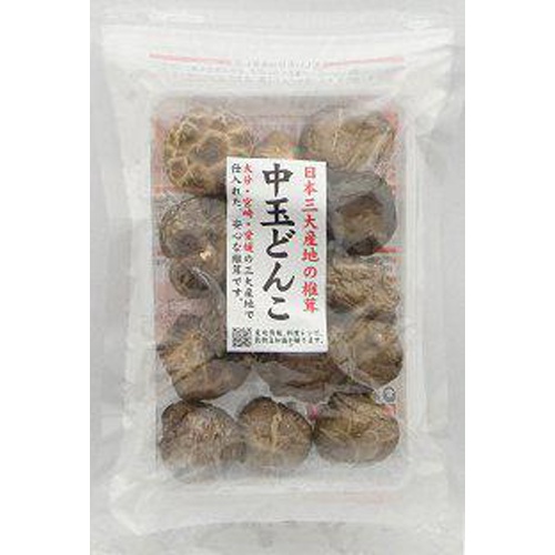 匠庵 産地限定中玉どんこ 50g