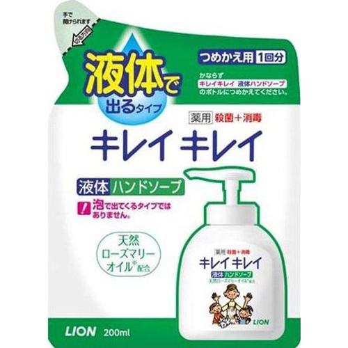 キレイキレイ 液体ハンドソープつめかえ 200ml