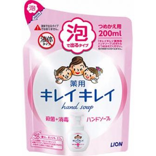 キレイキレイ 泡ハンドソープ詰替200ml