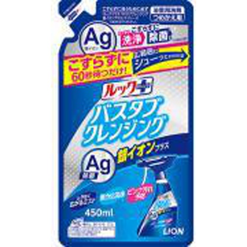 ルックプラス バスタブ銀イオンプラス詰替450ml