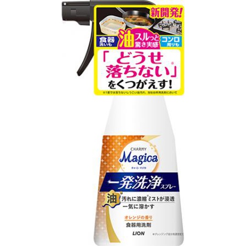 Magica 一発洗浄オレンジ 本体300ml