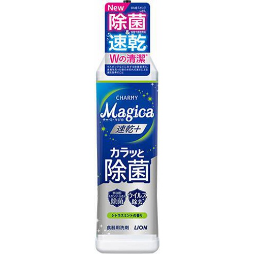 マジカ 速乾+除菌シトラスミント本体220ml