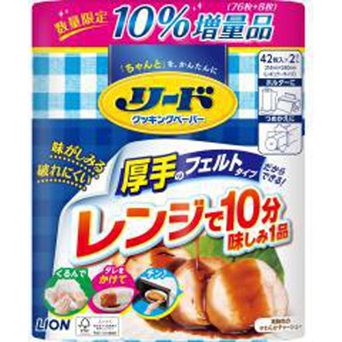 リード クッキングペーパーダブル10%増量品84枚