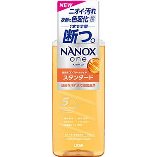 NANOXone スタンダード本体大640g【09/07 新商品】