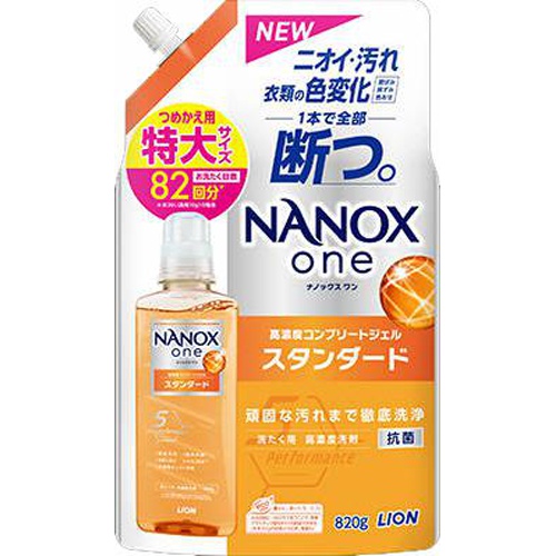 NANOXone スタンダード詰替特大820g