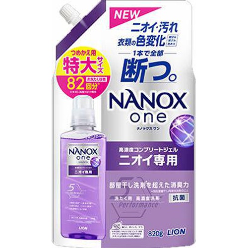 NANOXone ニオイ専用詰替特大820g【09/16 新商品】