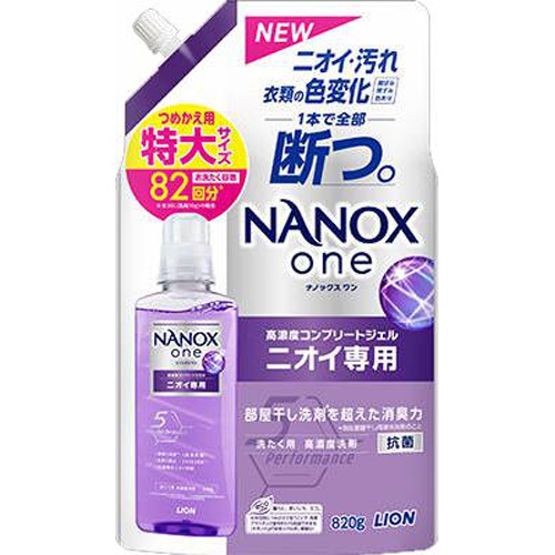 NANOXone ニオイ専用詰替特大820g