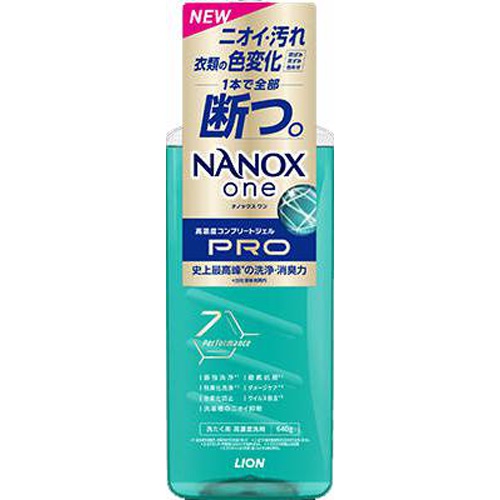 NANOXonePRO 本体大640g【09/16 新商品】