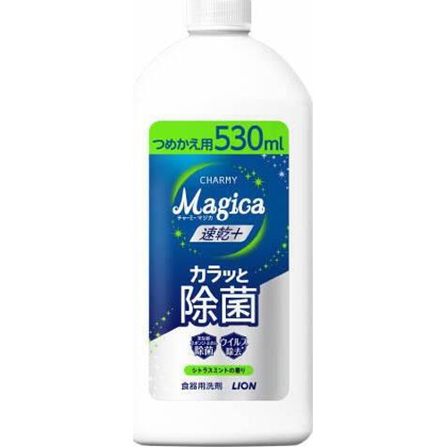 チャーミーマジカ 速乾+除菌シトラス詰替530ml【04/01 新商品】