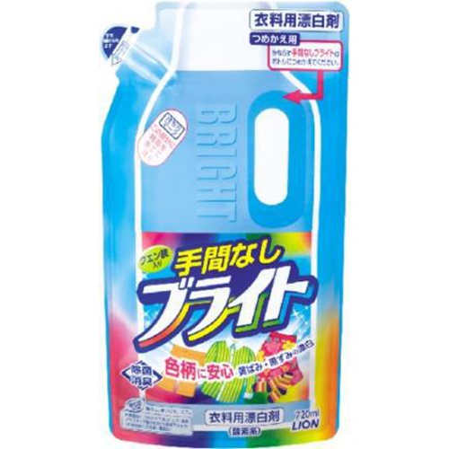 ライオン 手間なしブライト 詰替720ml
