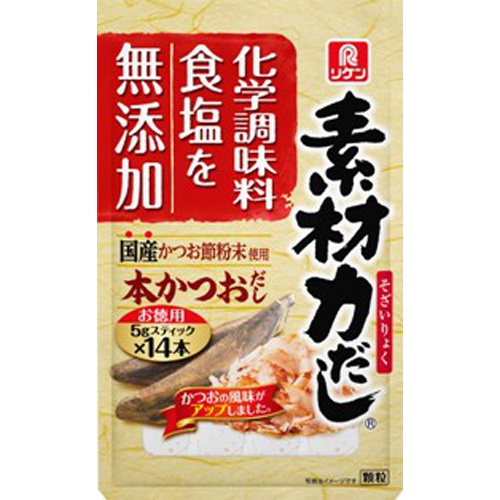 リケン 素材力だし 本かつおだしお徳用5g×14