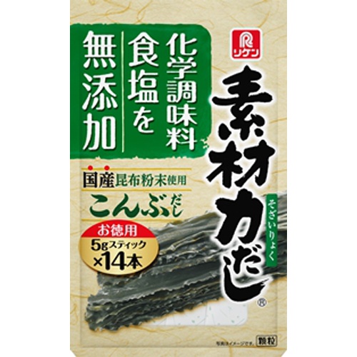 リケン 素材力だし こんぶだしお徳用5g×14