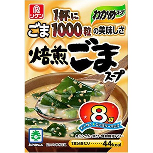 リケン 焙煎ごまスープ 8袋入り