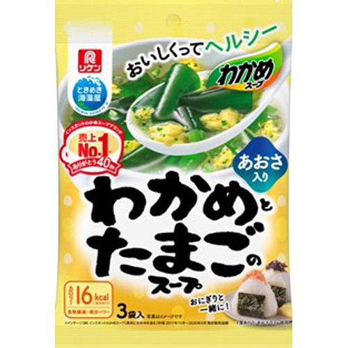 リケン わかめスープ わかめとたまご3袋