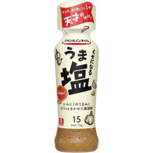 リケン ノンオイルうま塩 190ml