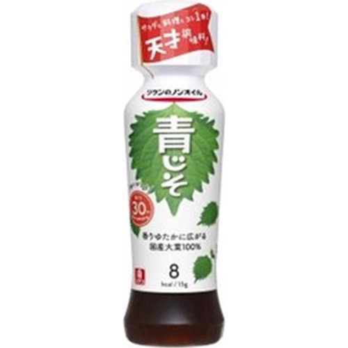 リケン ノンオイル青じそ 190ml