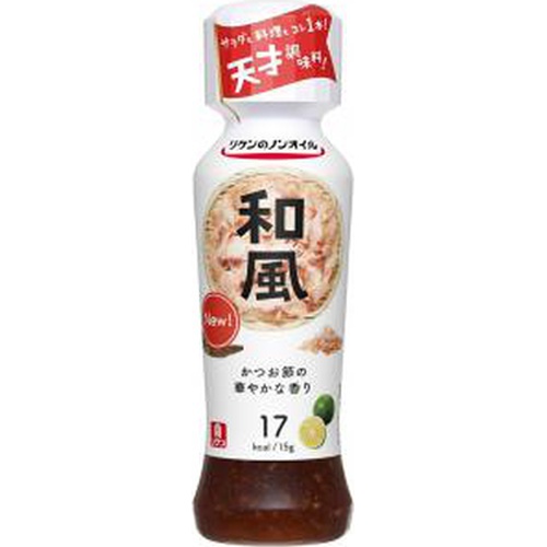 リケン ノンオイル和風 190ml