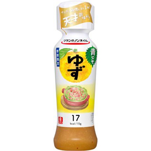 リケン ノンオイル青じそゆず 190ml